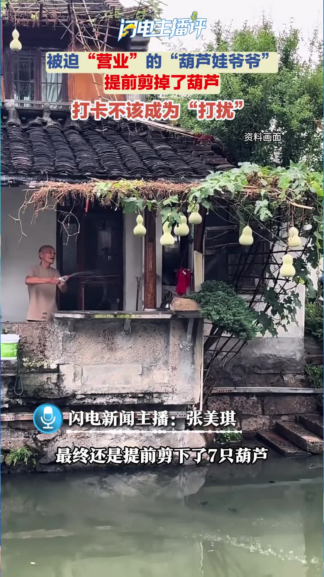 灼言 | 打卡有边界 流量当自持