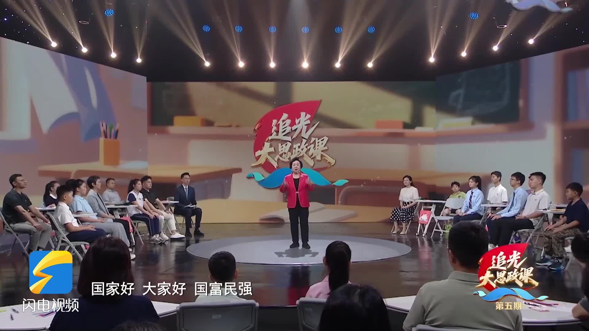 追光·大思政课｜教会孩子对自己负责 是成长最重要的一课