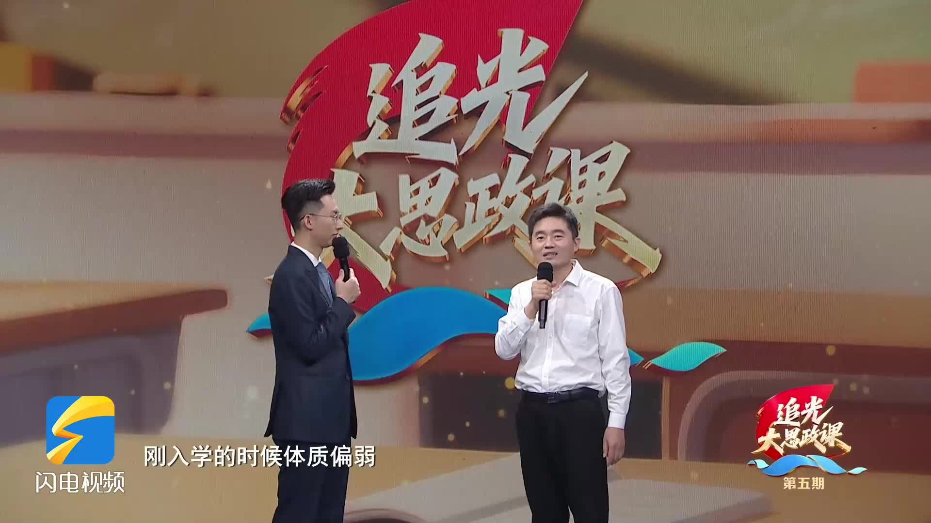 追光·大思政课｜还在认为体育耽误学习？校长道出不一样的答案