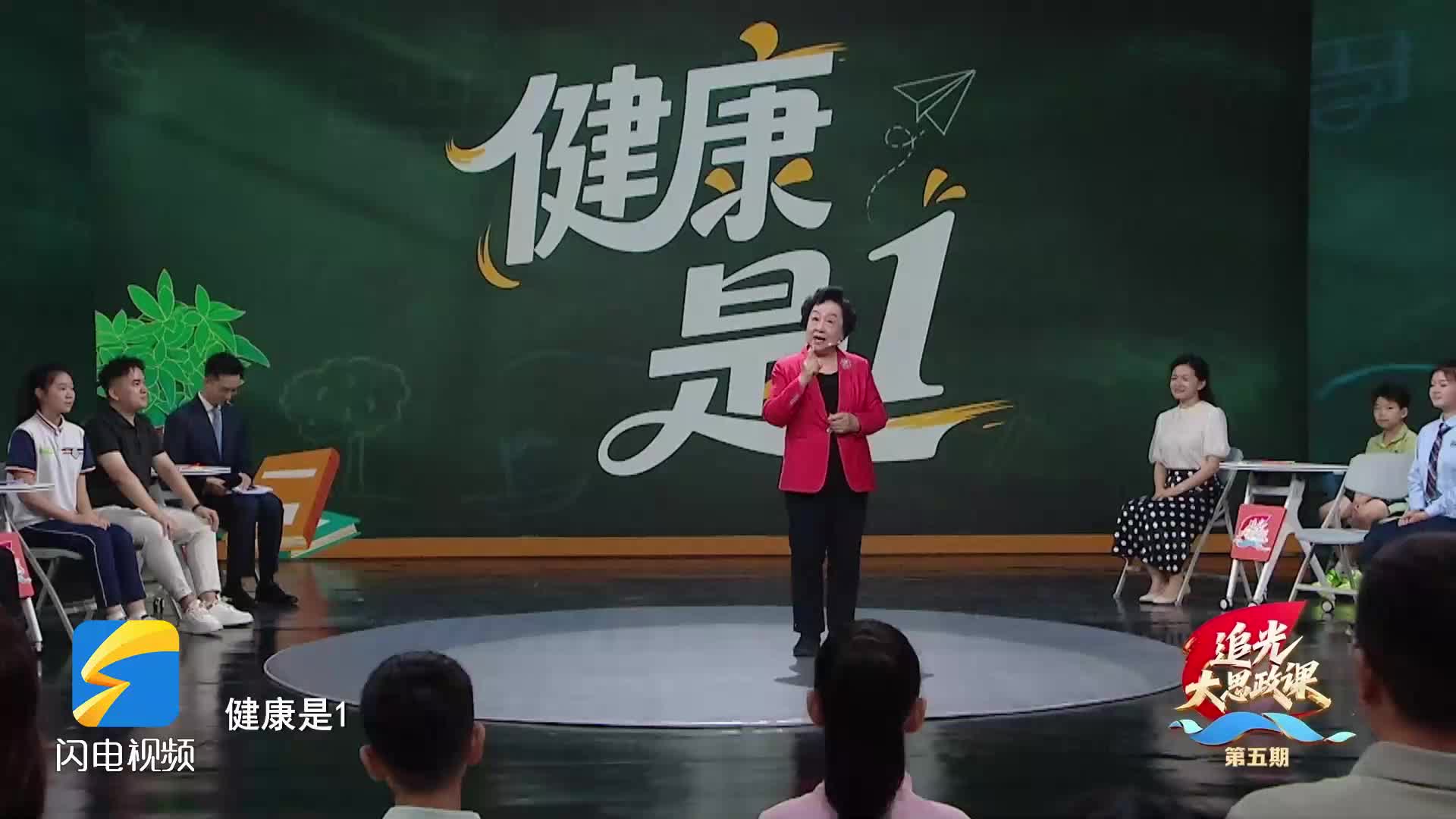 追光·大思政课｜一件小事教会孩子：什么才是人生最重要的财富