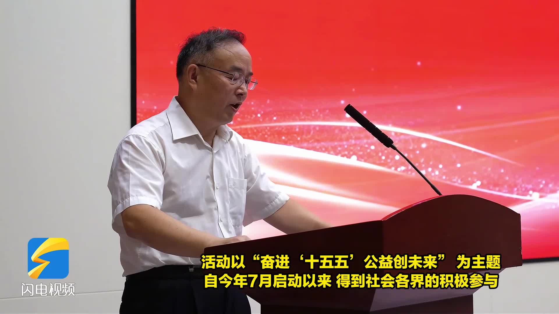 2026年度公益广告创新创意大赛宣讲活动暨“AI+思政”专项作品征集活动在济南启动