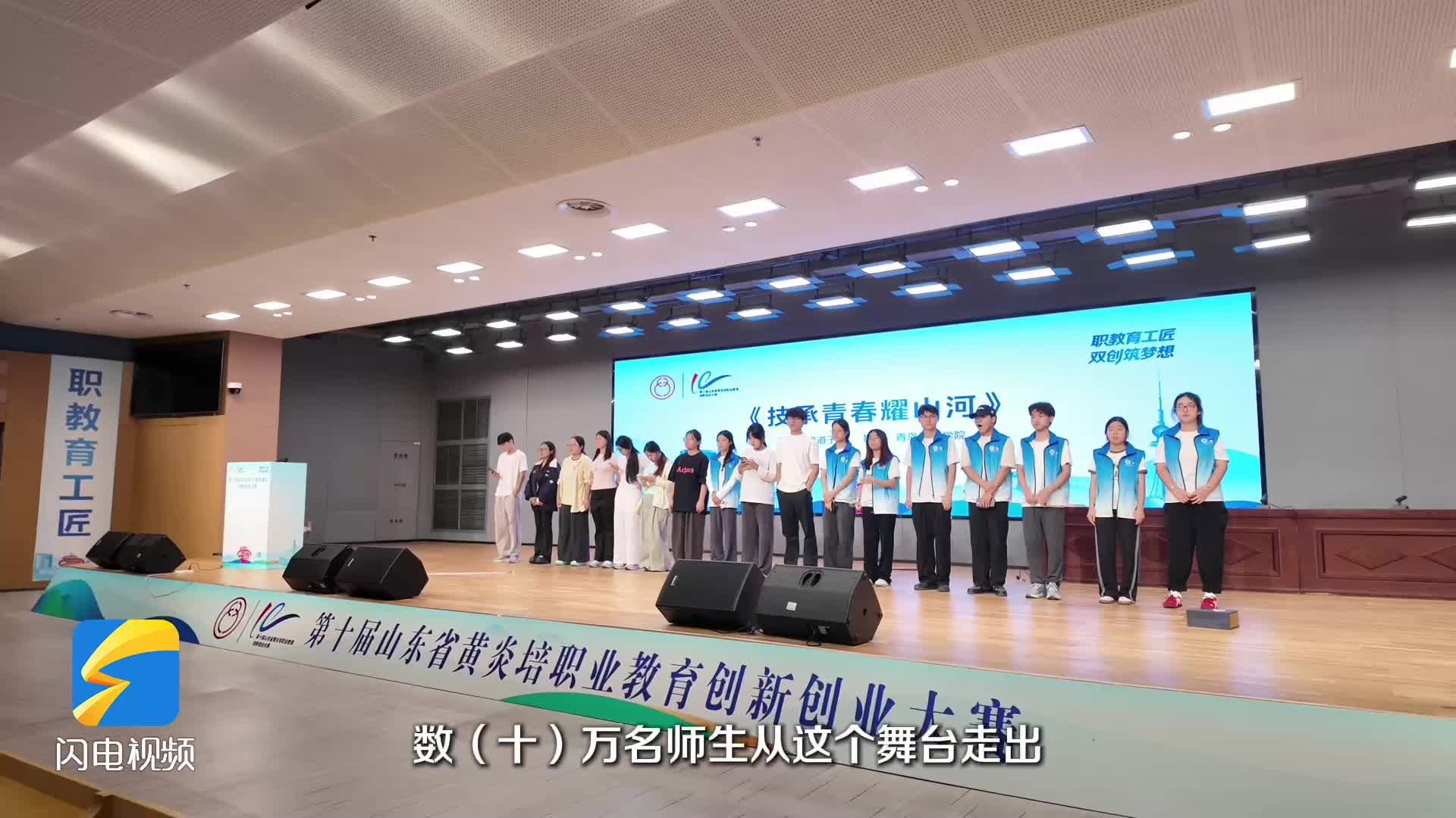 2026民航质量提升实践大赛落幕 青岛机场斩获9项大奖