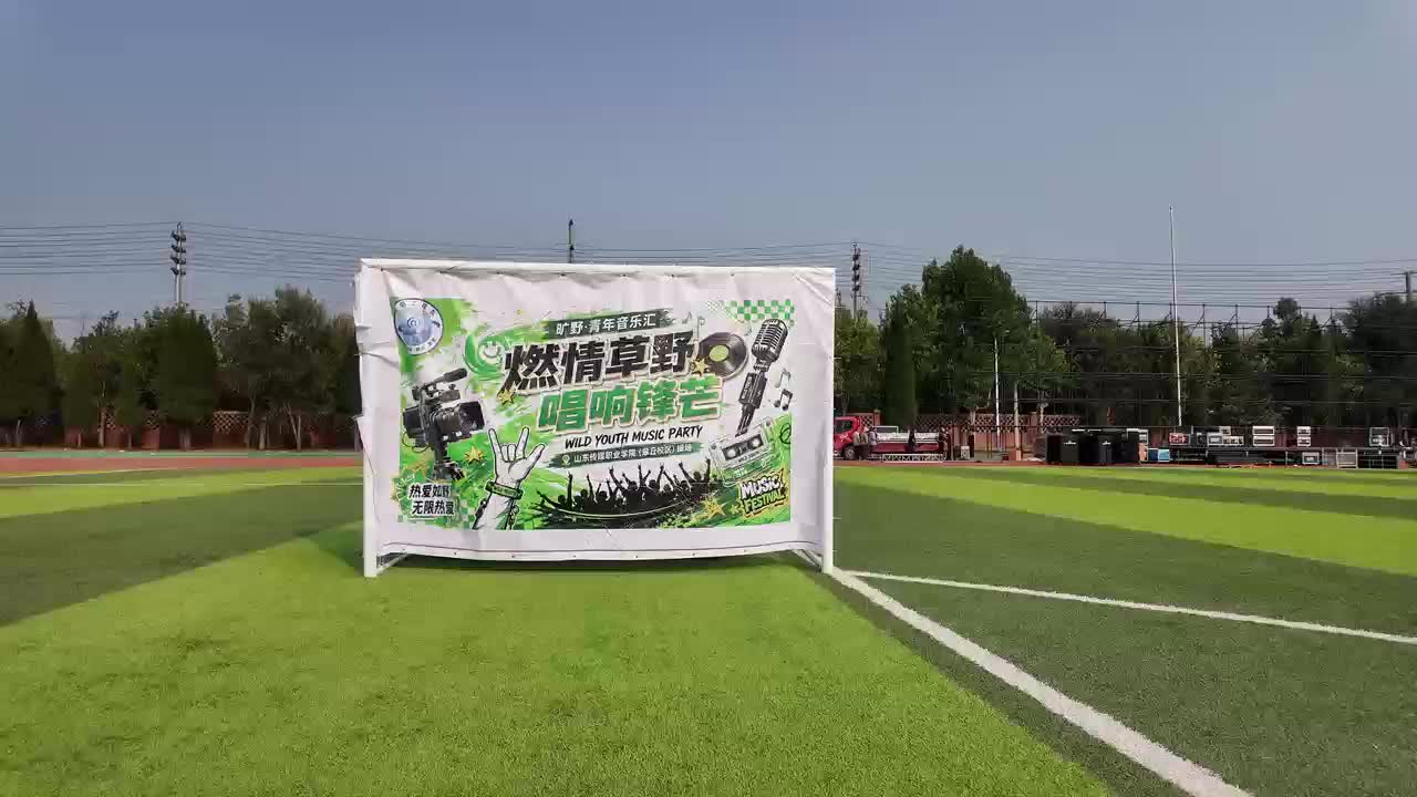 信启新章 迎新晚会期待你的到来