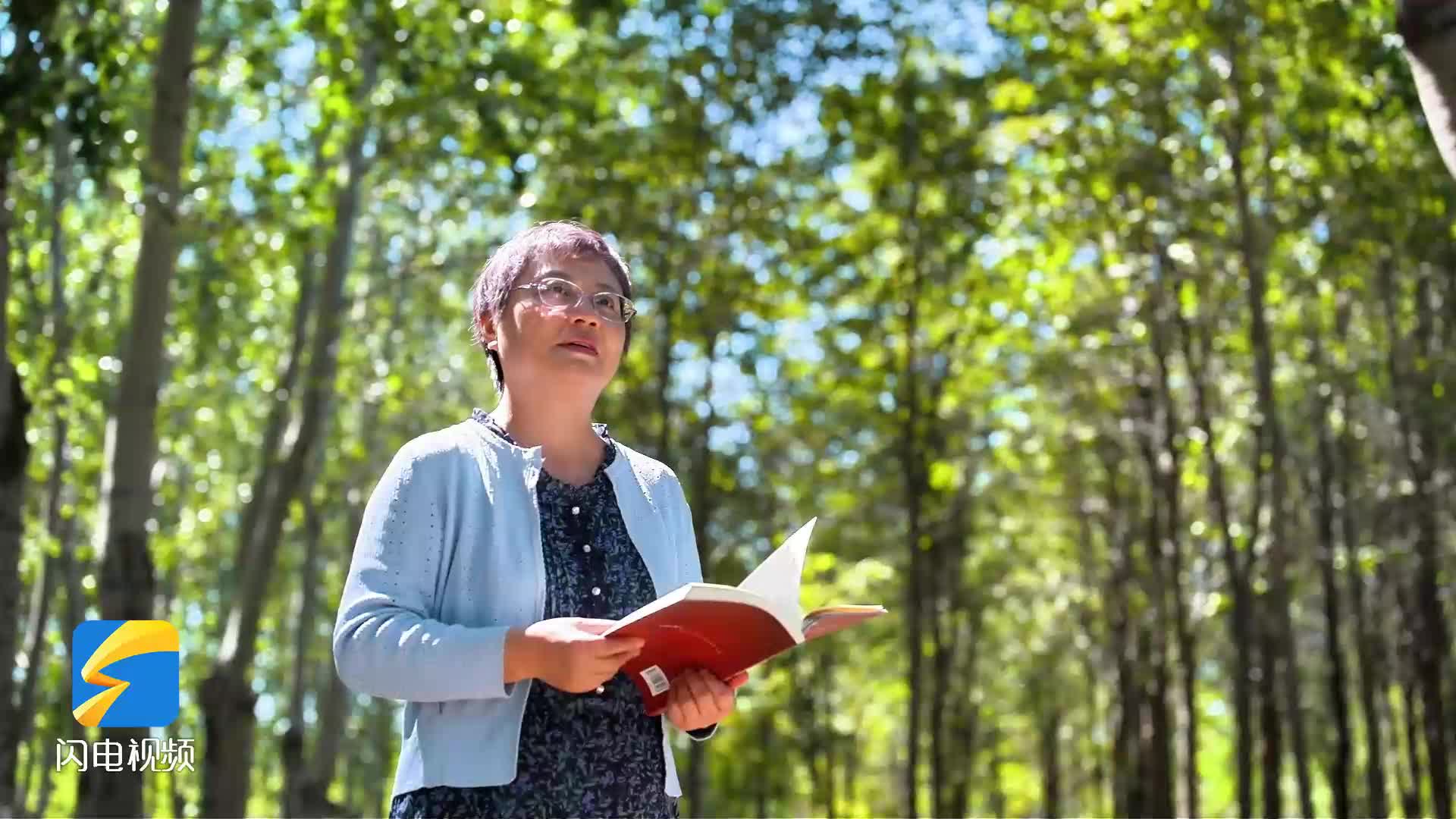 三十载杏坛筑梦 以译笔架起中外文明桥梁——记齐鲁师范学院宋秀葵教授