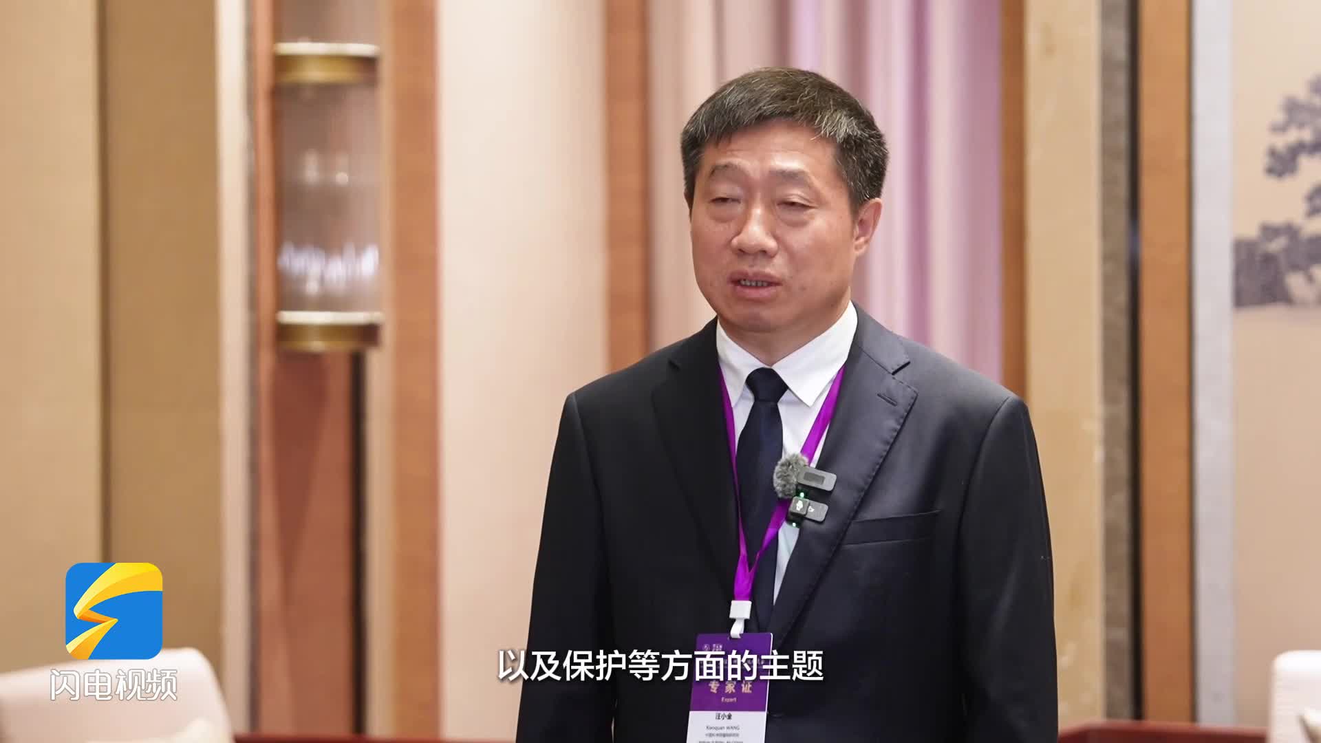 2026中‑美植物科学新视野大会｜汪小全阐述裸子植物研究 解析植物基础科学发展方向