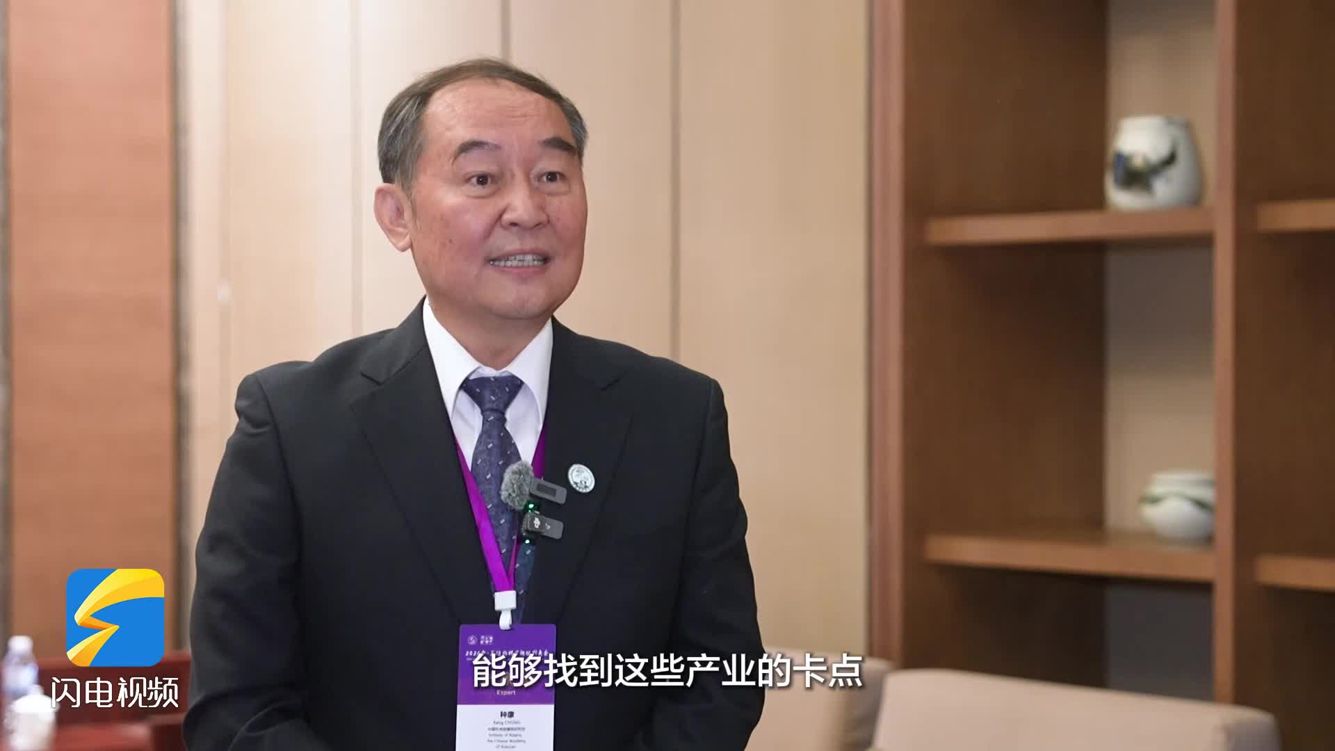 2026中-美植物科学新视野大会｜种康寄语青年科研学者：深耕基础研究 立足产业真问题创新突破
