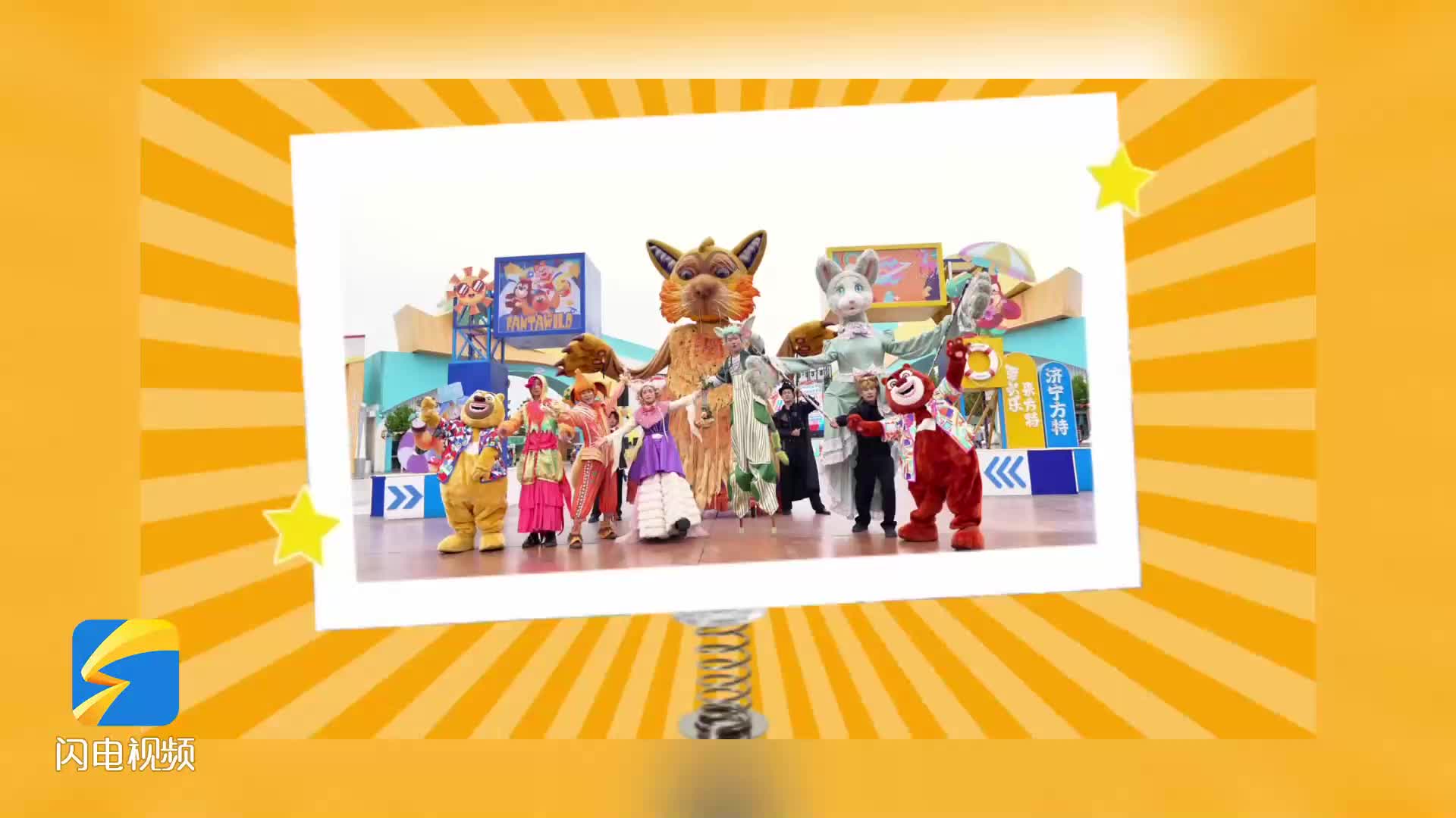 国庆欢聚趣游方特,“盛世狂欢节”缤纷演艺嗨玩不停