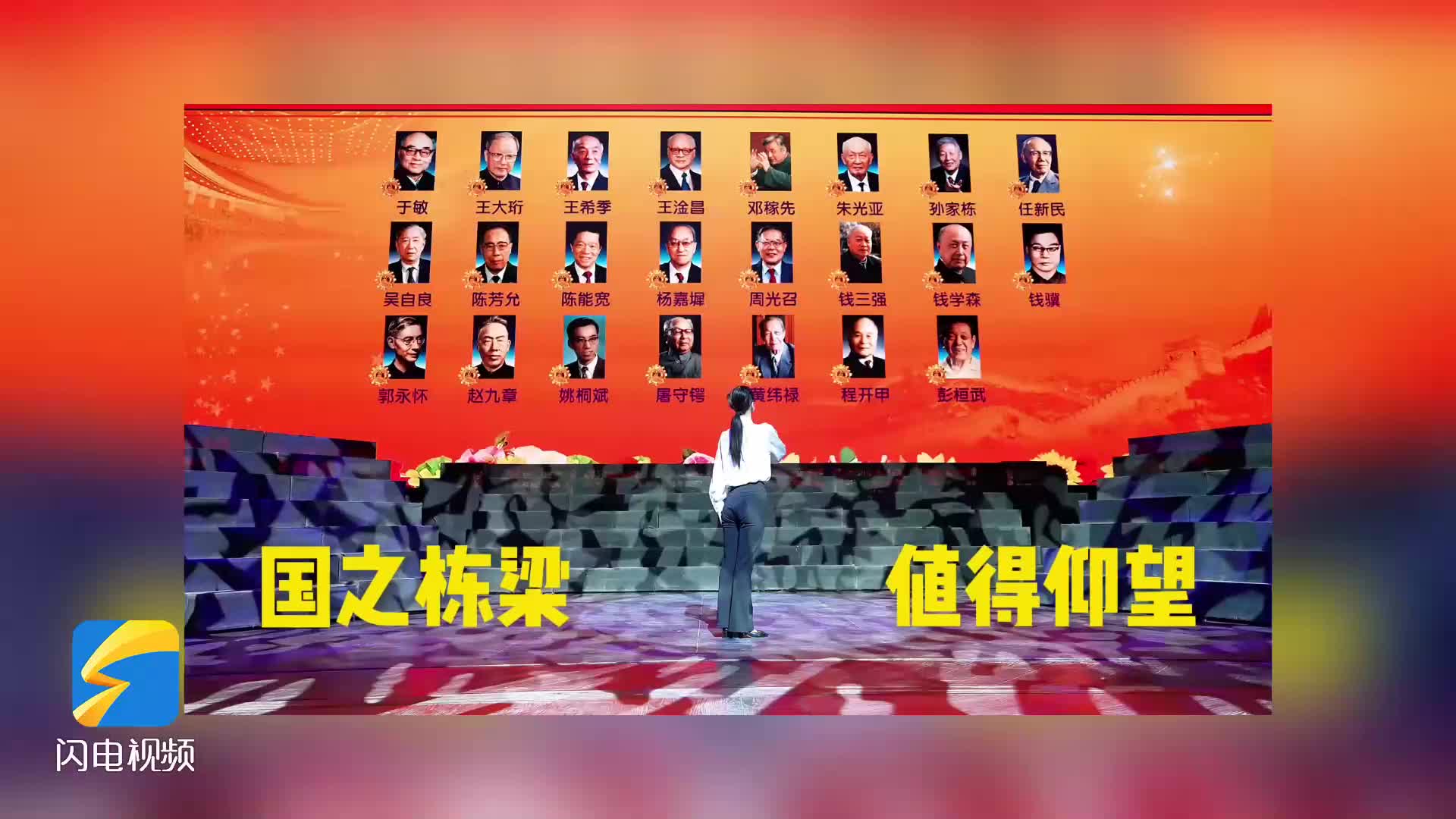 致敬国之栋梁,济宁方特《岁月如歌》把“C位”留给他们