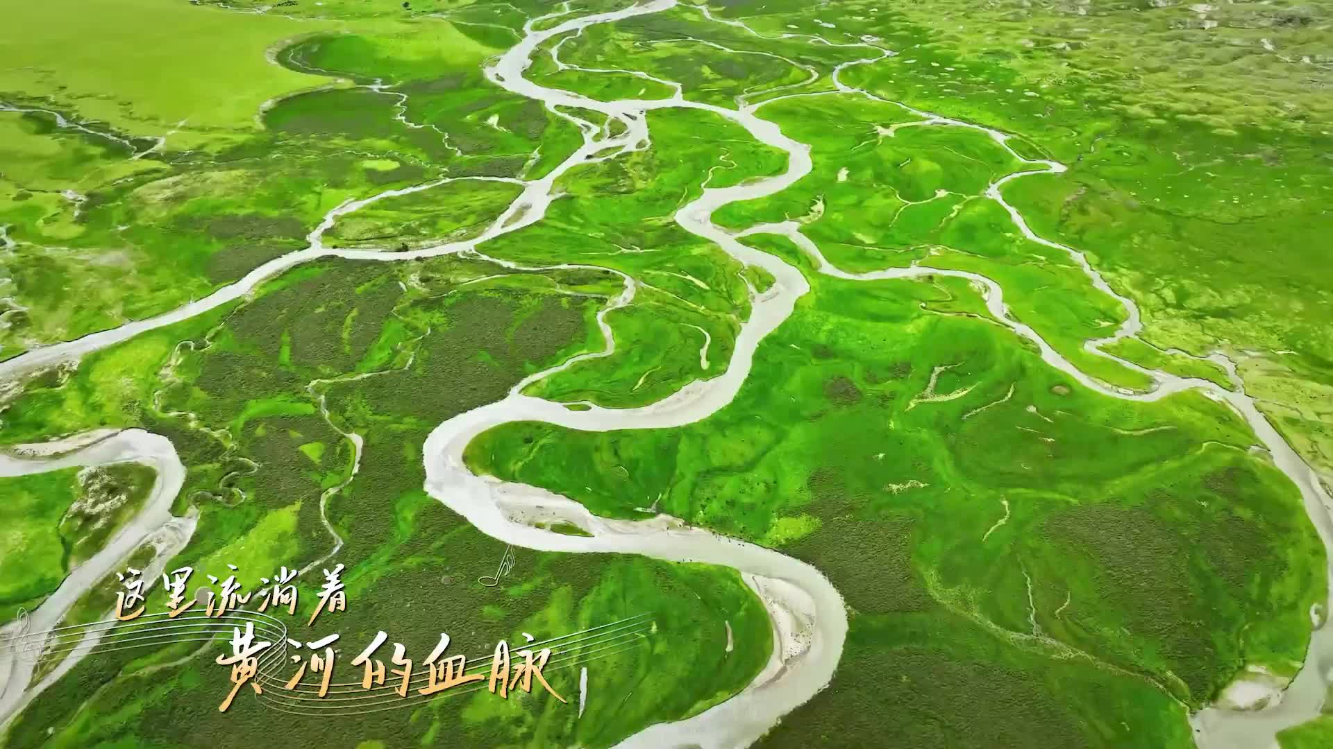 一曲校歌咏百廿 弦歌赓续启新程