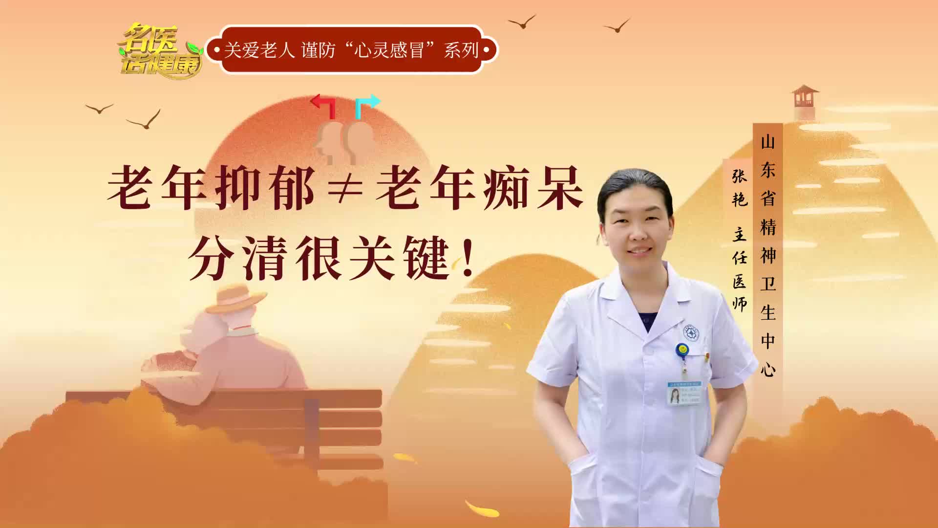 基层医疗卫生机构服务能力新标准出台