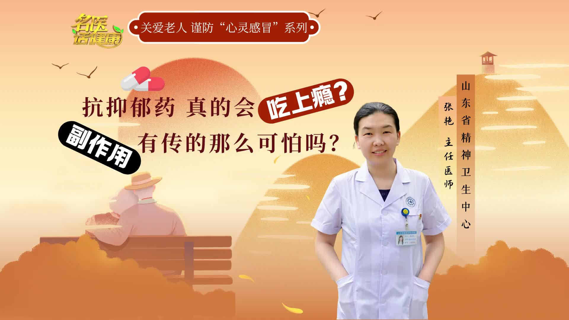 推动传统医学从“经验驱动”走向“数据驱动”