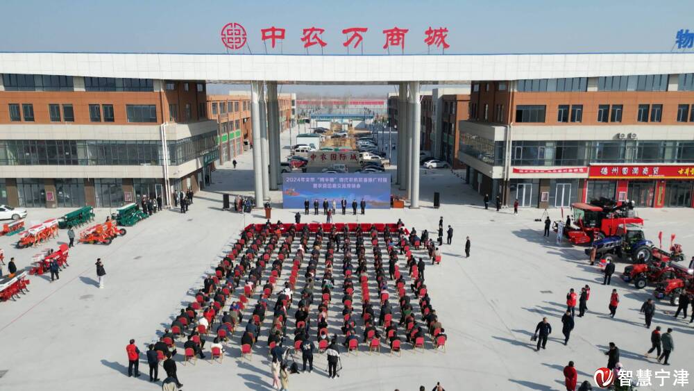 智慧宁津3月15日讯3月15日上午,德州市2024年全市"吨半粮"现代农机
