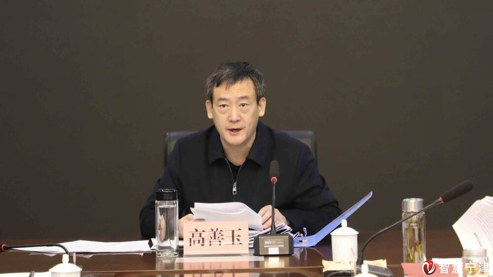 县委书记,县委统战工作领导小组组长高善玉主持会议并讲话.