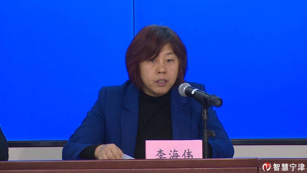 宁津县优化营商环境主题系列新闻发布会第一场召开