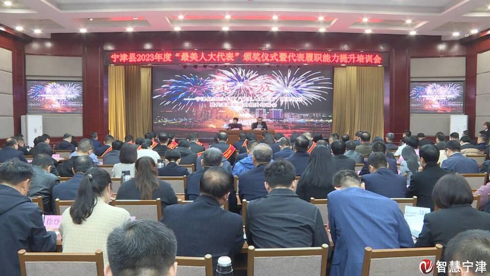 宁津县人民政府