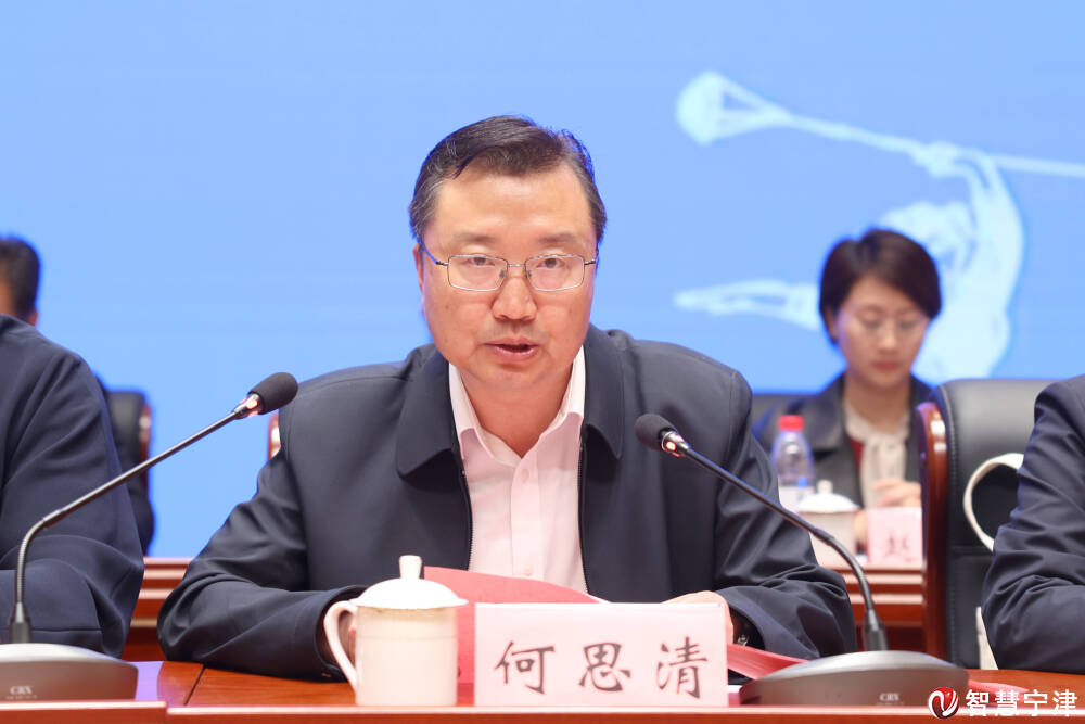 2024年中国杂技家协会第八届理事会第五次会议在宁津召开