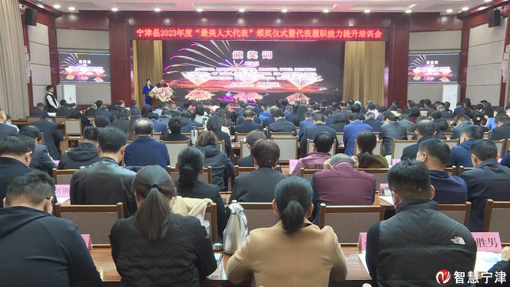 宁津县人民政府