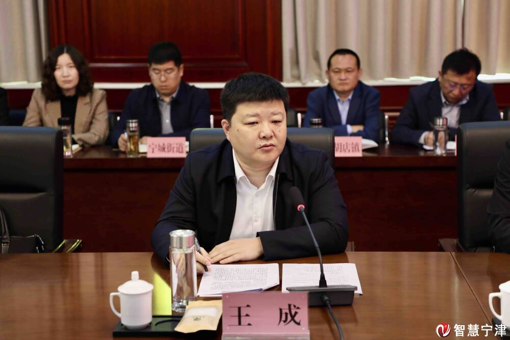 宁津县人民政府与山东省普惠融资担保有限公司签约-智慧宁津