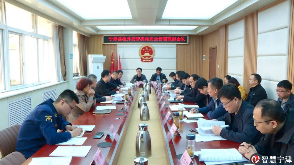 宁津县人民政府