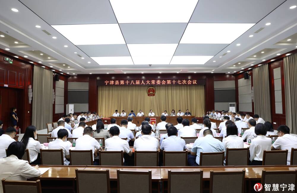 县人大常委会主任张会利,副主任郑文生,迟吉红,宋艳敏,杨建华,张广源