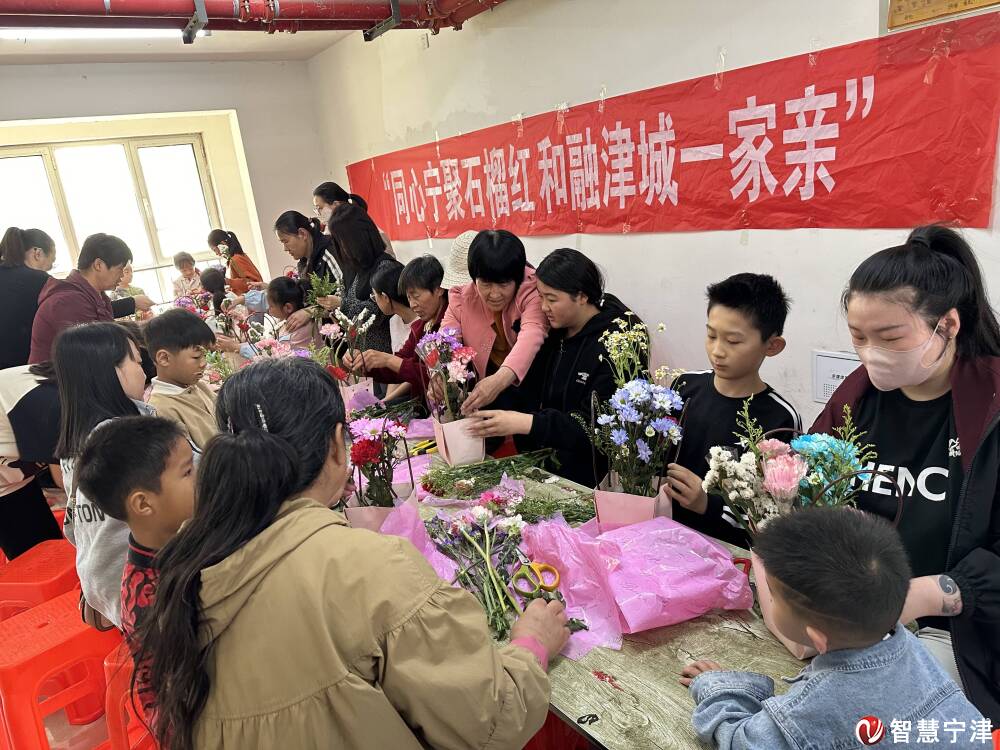 宁城街道惠宁社区开展"芬芳献母爱 花漾暖人心"母亲节主题插花活动