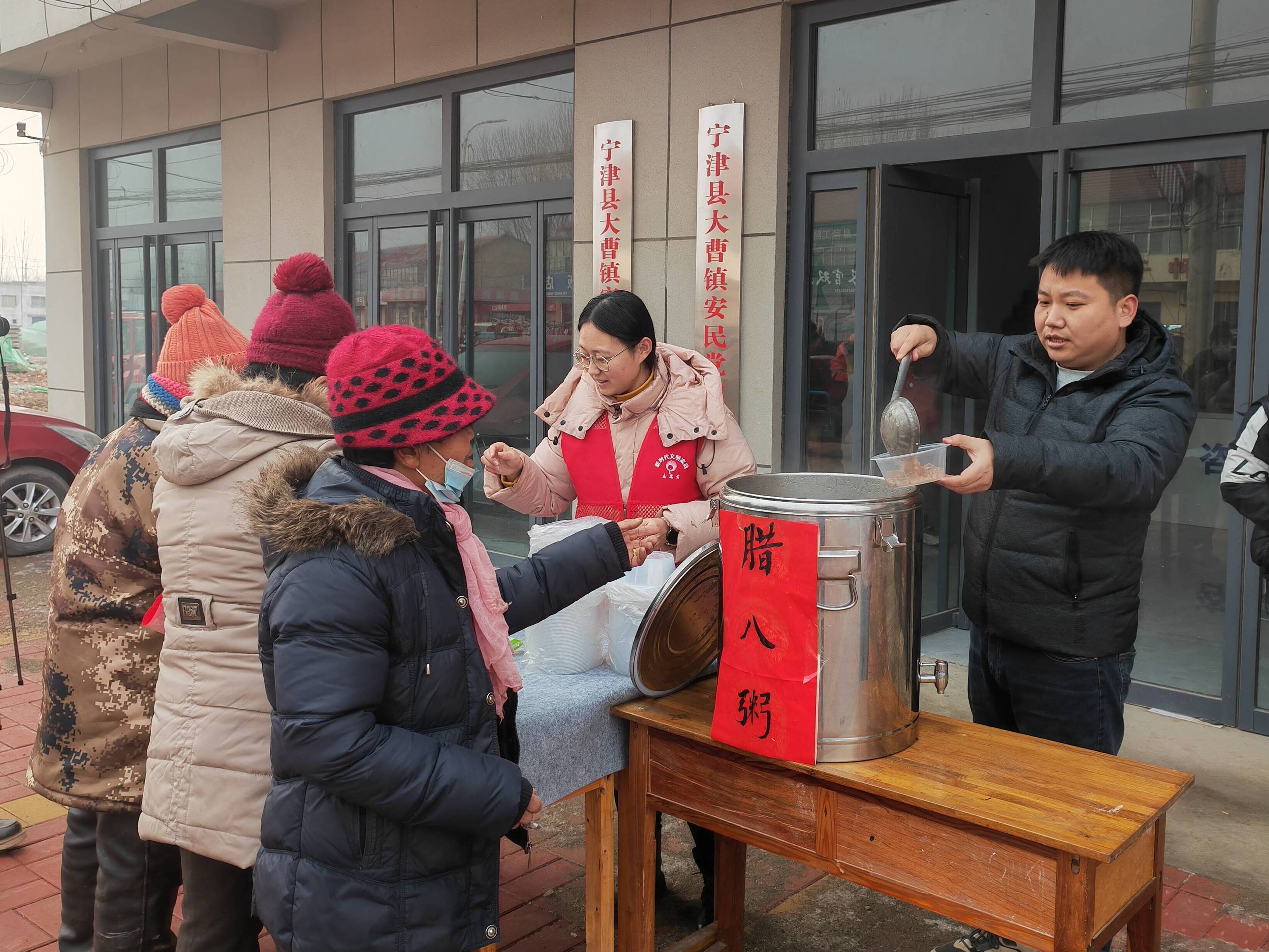 大曹镇:暖胃又暖心 浓浓腊八情-智慧宁津