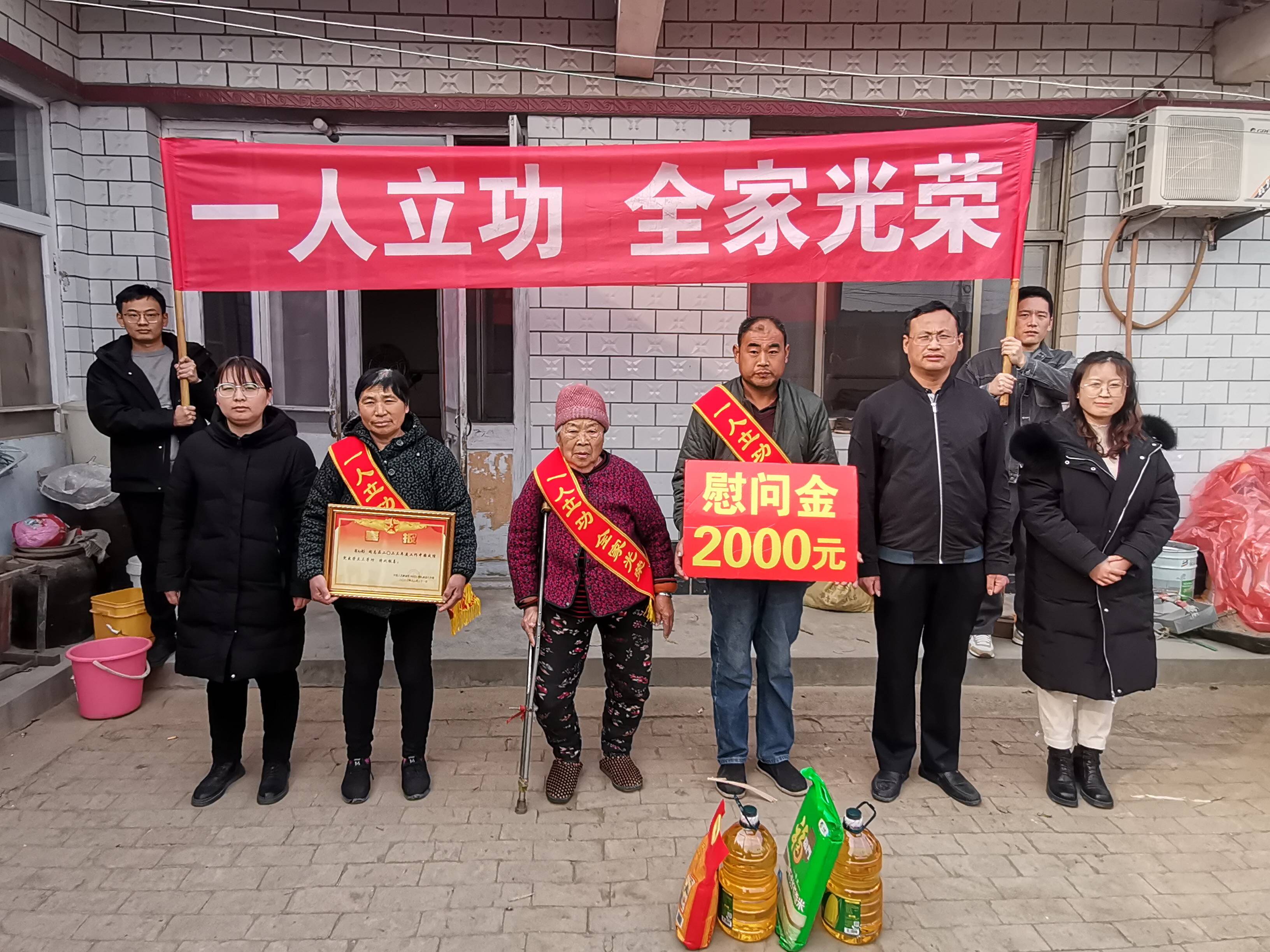 张大庄镇召开齐鲁富民贷推进会宁城