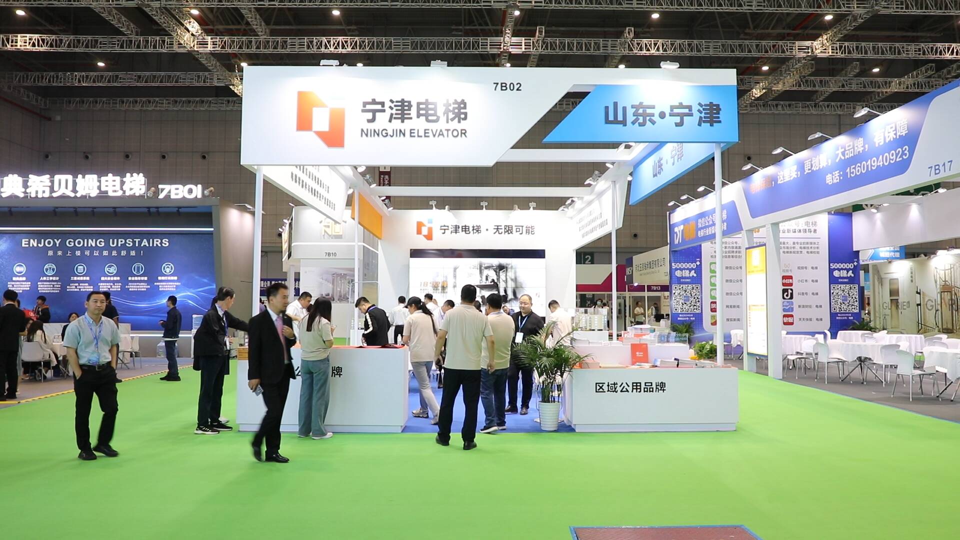 "宁津电梯"区域公用品牌叫响上海国际电梯展