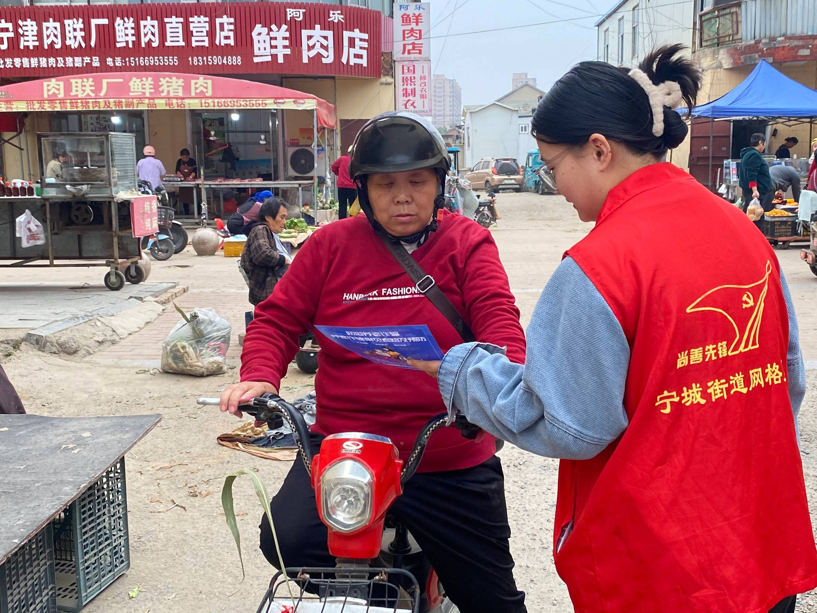 福明街道宁城社区图片