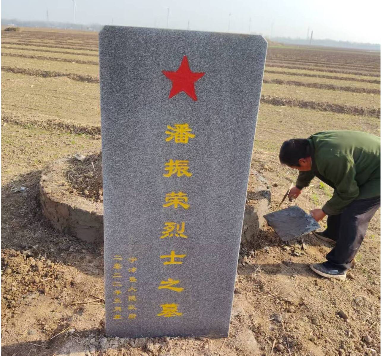 大柳镇开展零散烈士墓修缮保护工作