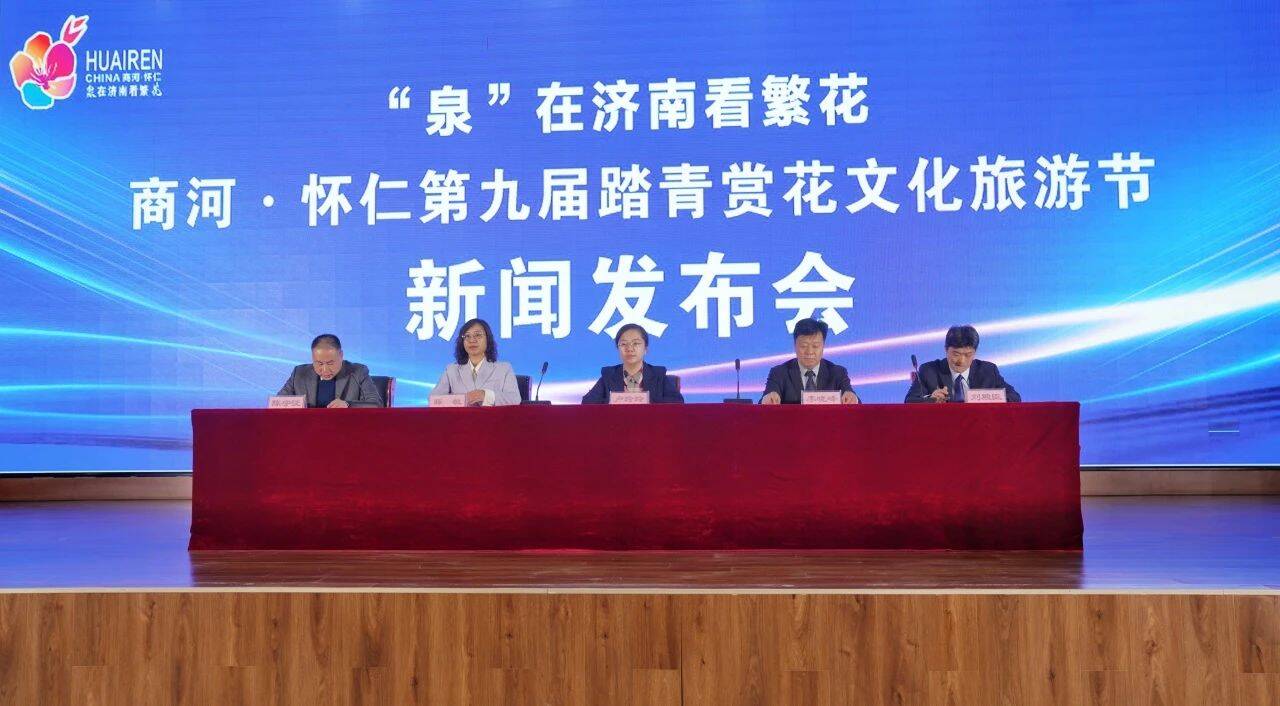 商河推广网站 sdxw.iqilu.com