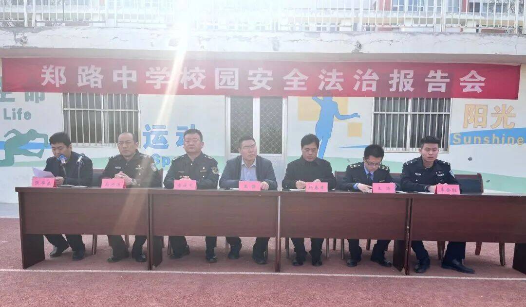 商河县郑路中学沐浴法治阳光把握青春年华