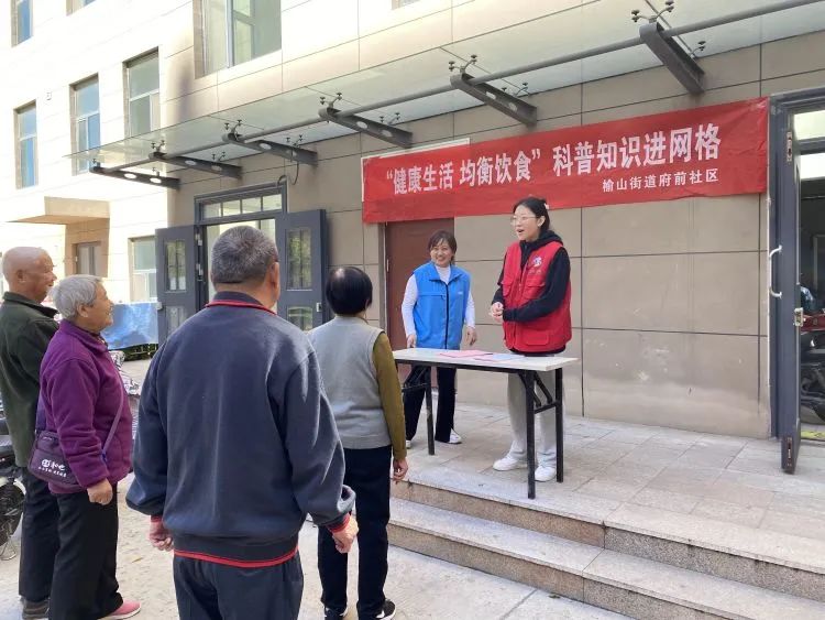 简篇-平阴县榆山街道府前社区:食品安全齐监督,健康生活同构筑 图片