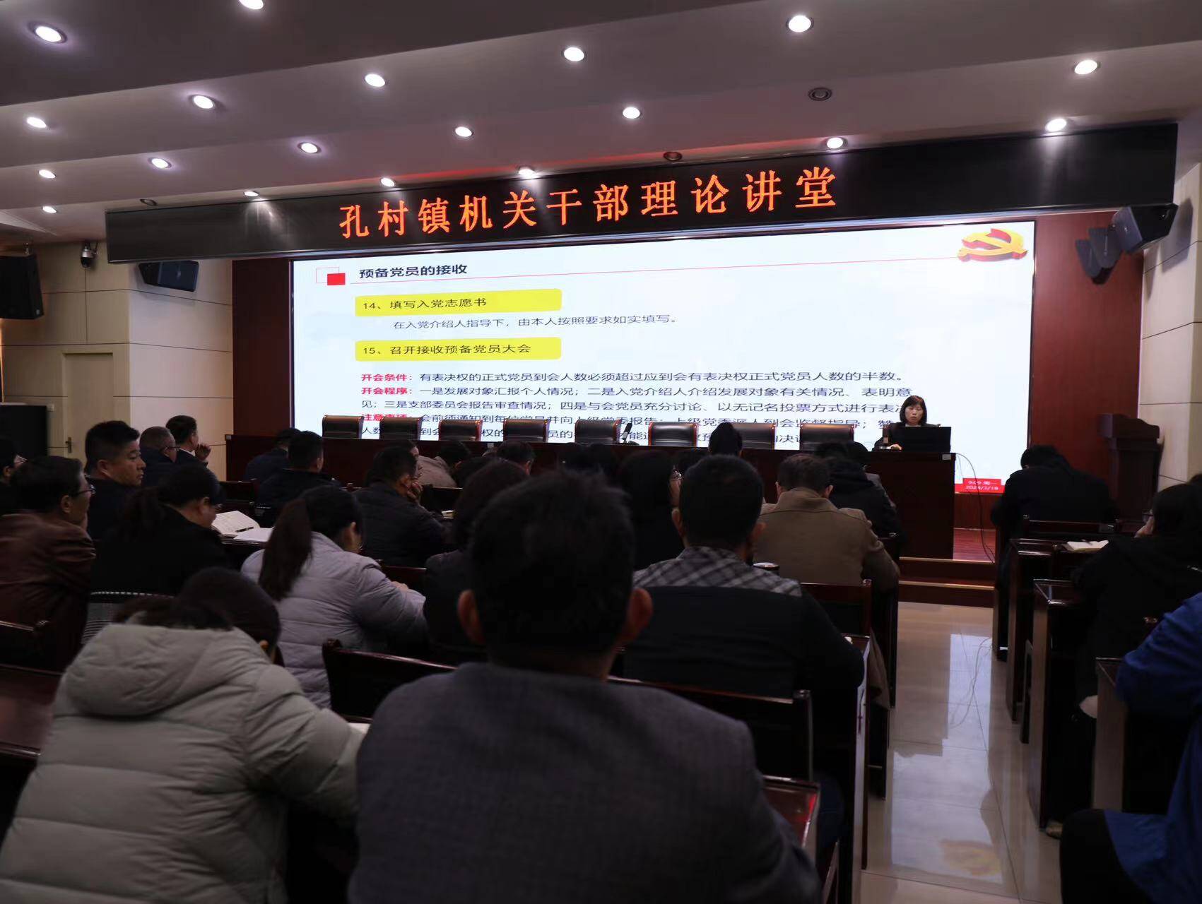 拉满招商进度条项目建设提质效孔村镇以效能提升跑出产业转型加速度