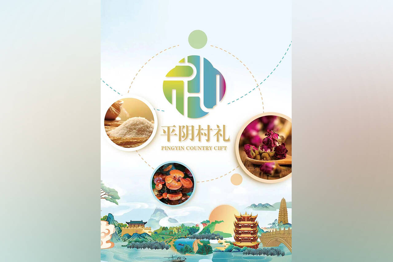 创新推出"我们的村礼"平阴县特色旅游商品征集评选活动,旨在推动"乡村