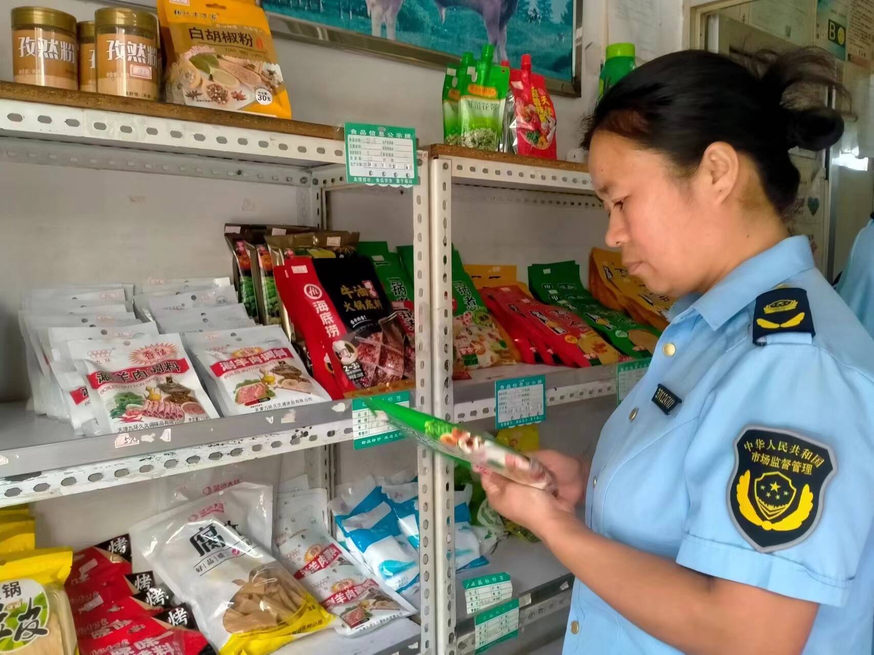 食品检查员照片图片