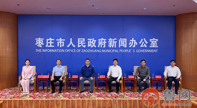 华电滕州新源热电：发扬“四千精神” 打造“华电双碳速度”