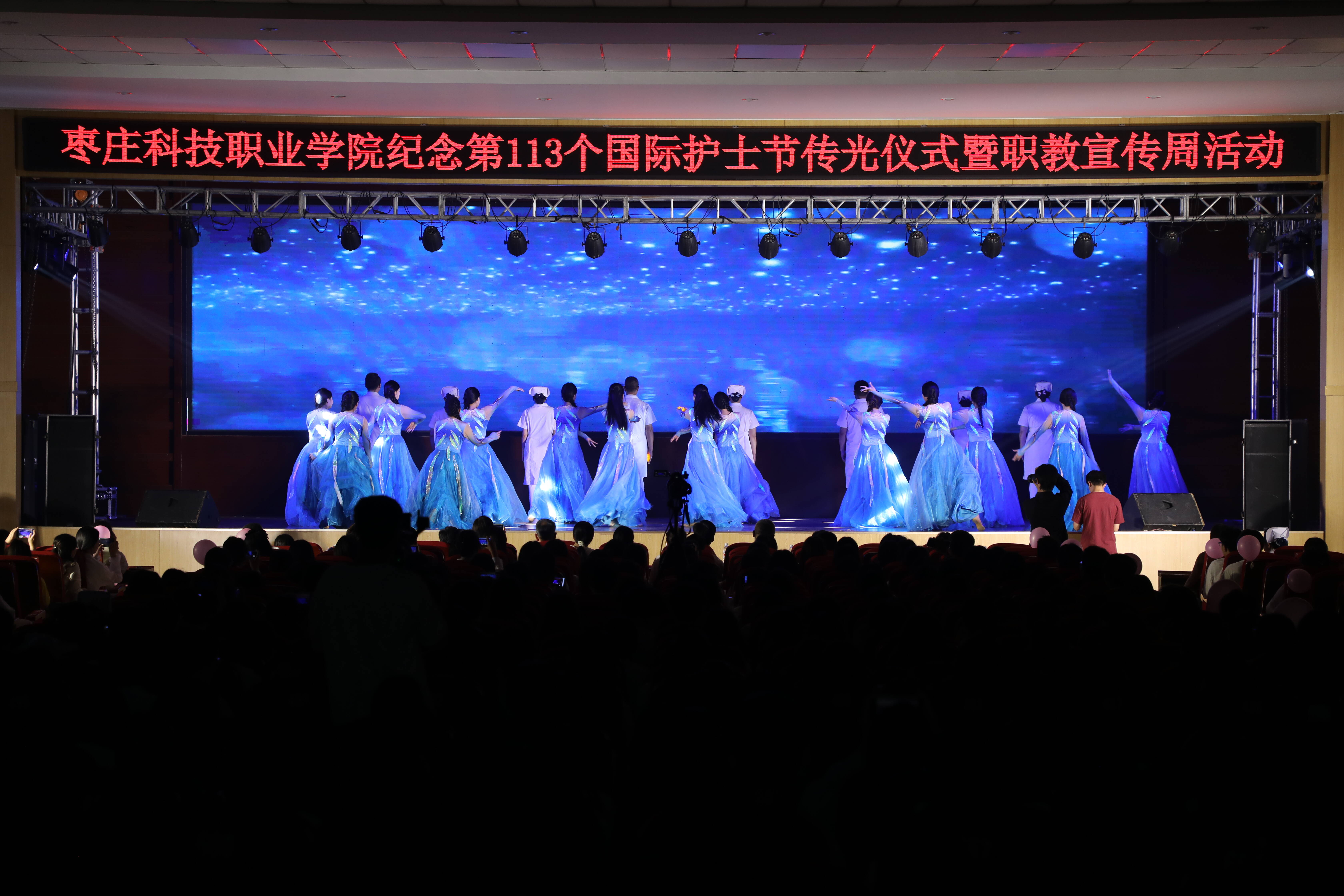 "5·12"国际护士节   枣庄科技职业学院75名护理学生宣誓 坚守责任与