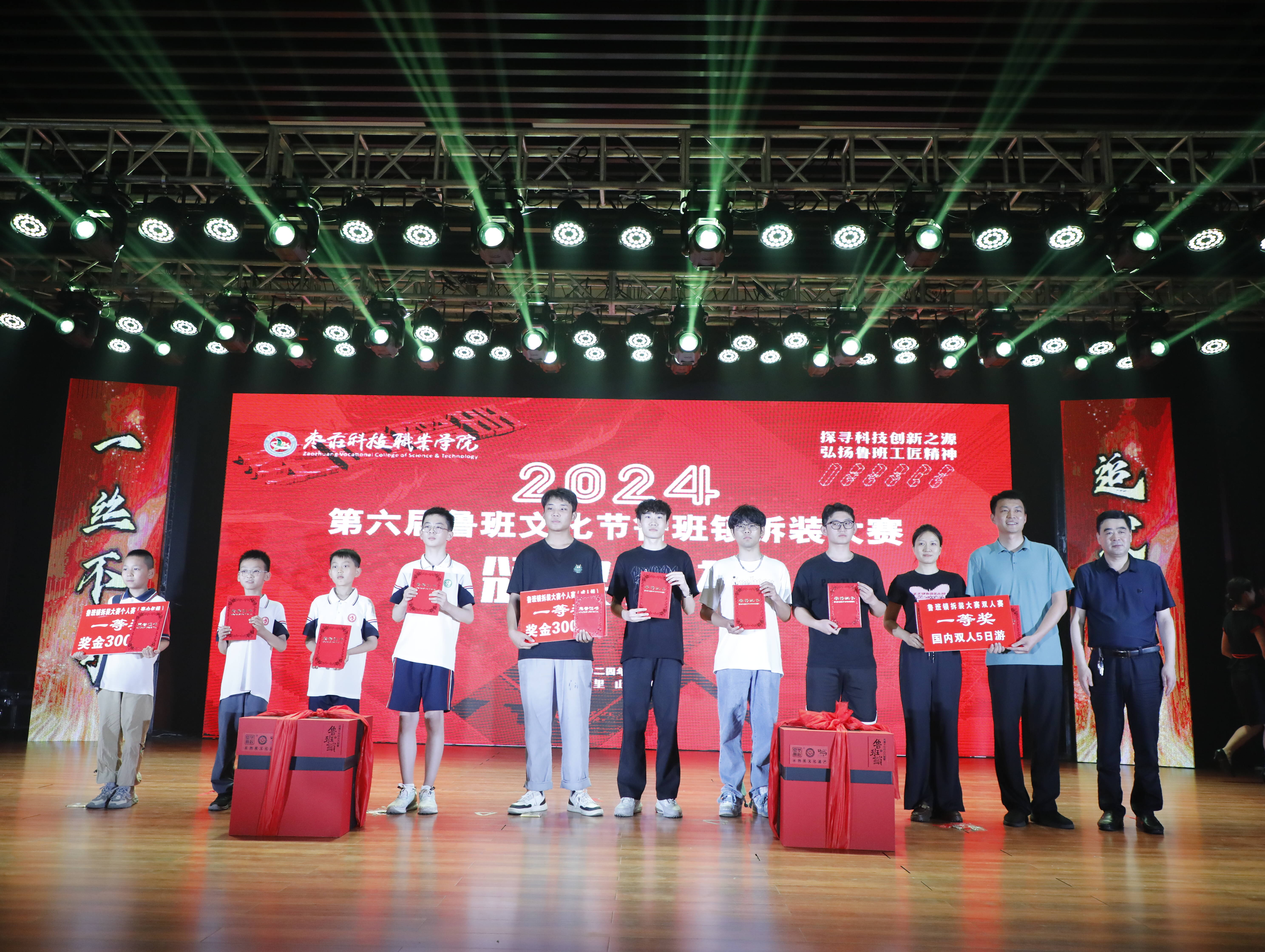 滕州市举办第六届鲁班文化节鲁班锁拆装大赛(决赛) 160名选手挑战拆装