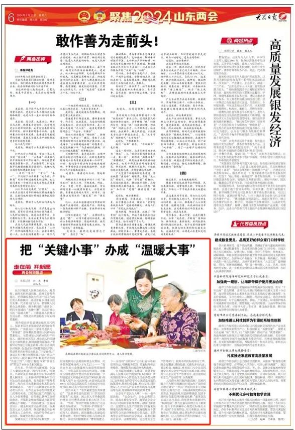 新闻联播内容概括100字(新闻联播内容概括100字怎么写)