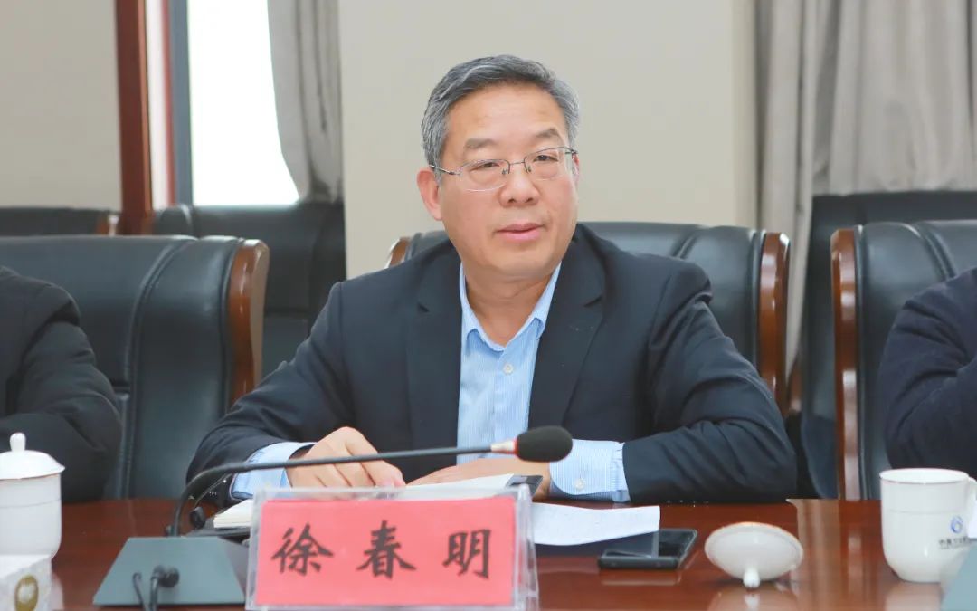 中国科学院院士山东石油化工学院院长碳中和联合研究院院长徐春明一行