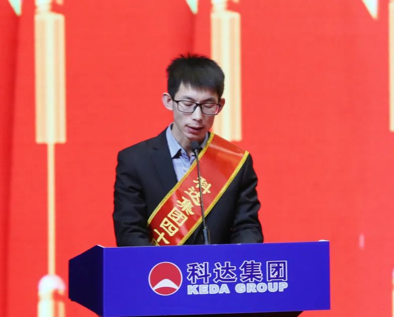 科达集团雄关漫道四十载筑基润民百年梦