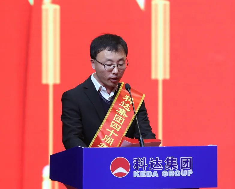 科达集团雄关漫道四十载筑基润民百年梦