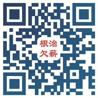 微信图片_20201201150328