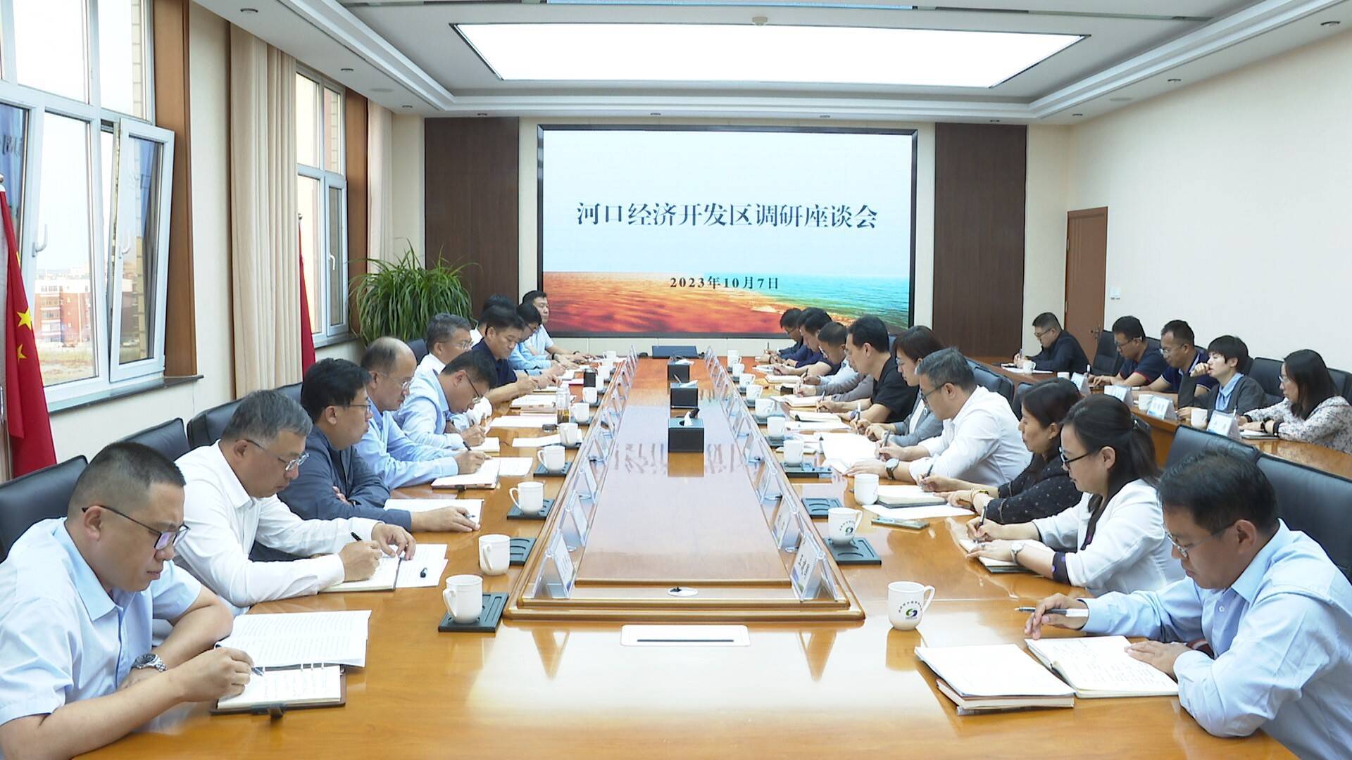 东营市河口区委书记赵书刚到河口经济开发区调研