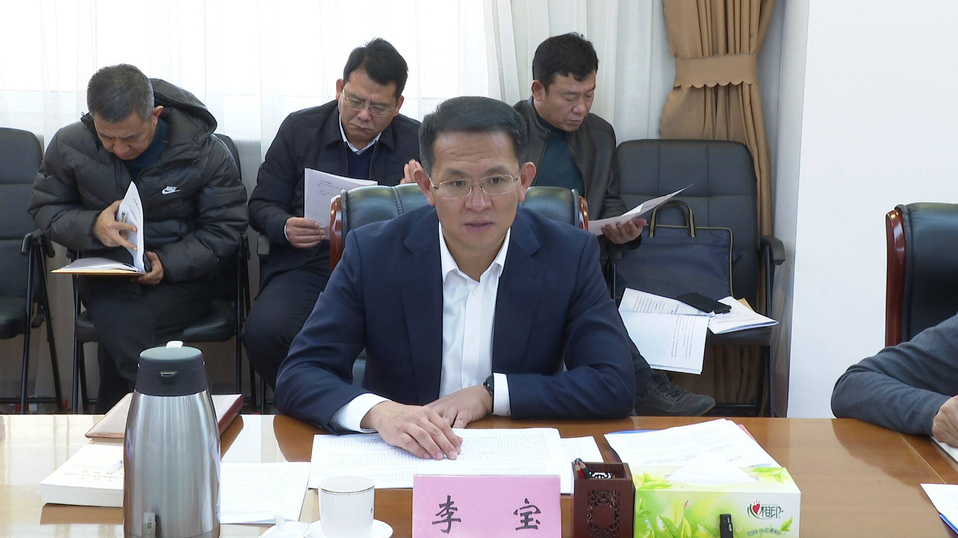 东营市河口区委副书记区长李宝主持召开第1938次区政府常务会议