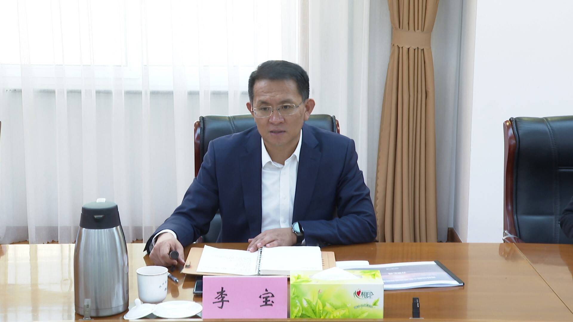 东营市河口区委副书记区长李宝主持召开专题调度会议