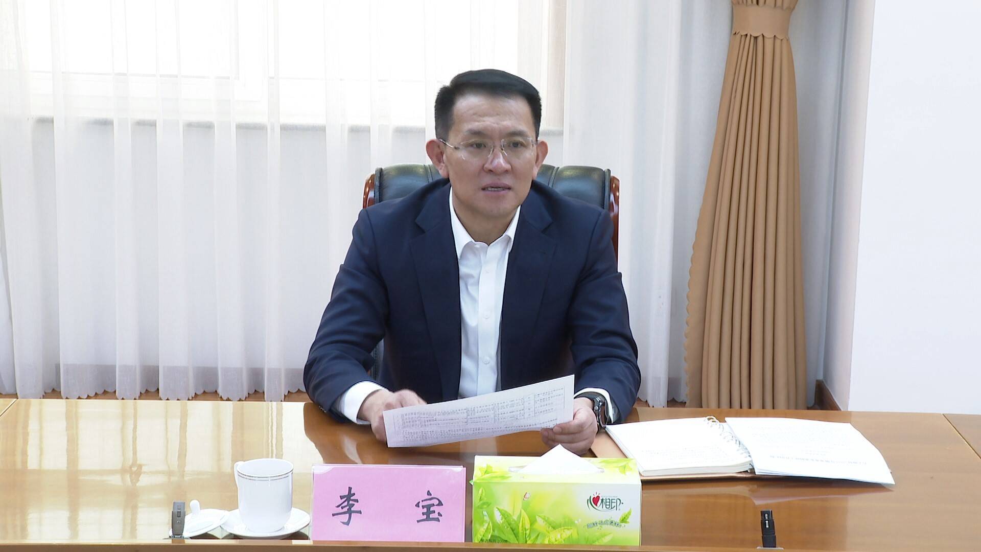 闪电号>媒体>河口广电>李宝强调,要紧盯关键,突出重点,部门,镇街,园区