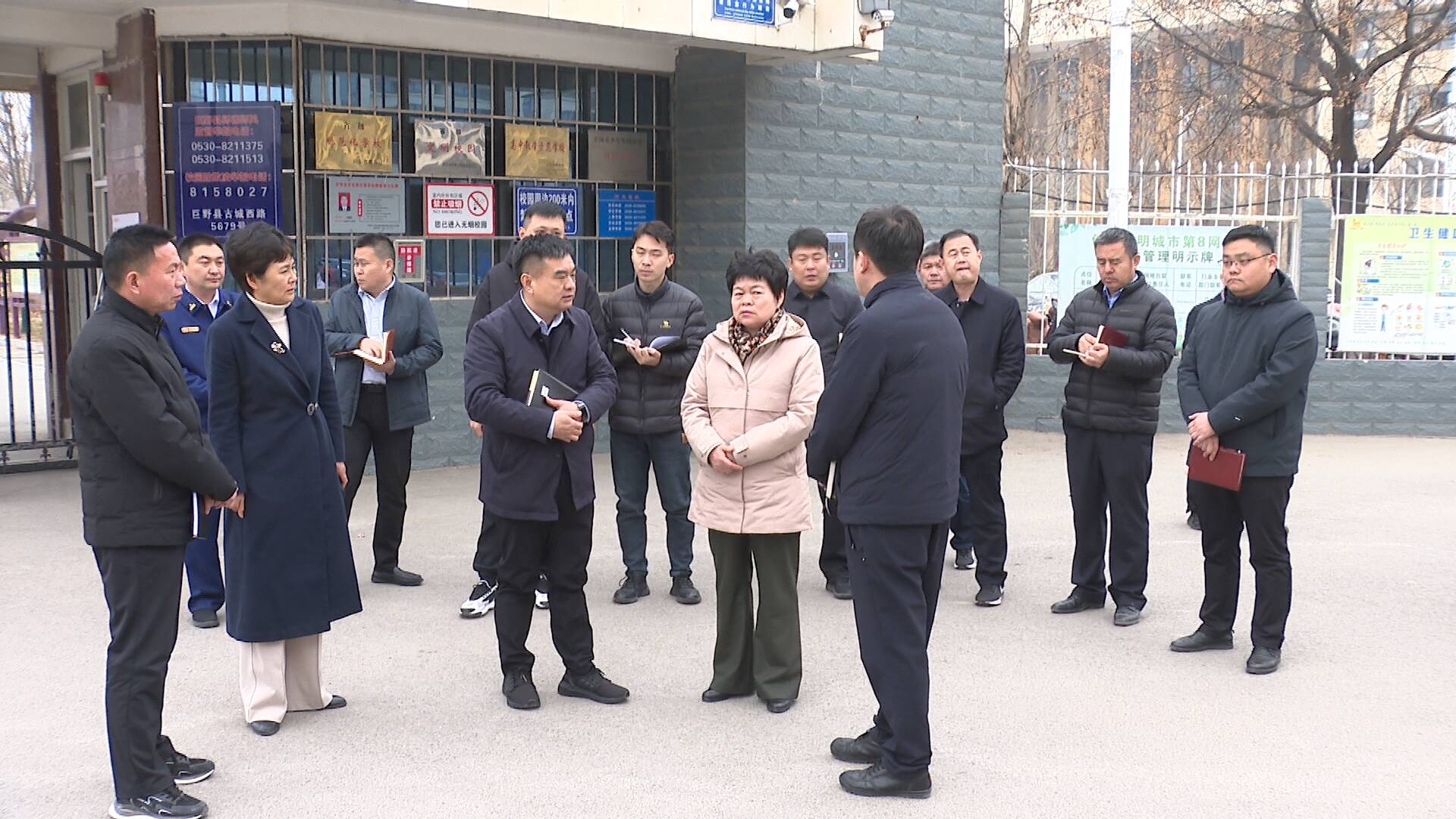 巨野县委书记冯艳丽实地调研校园安全工作