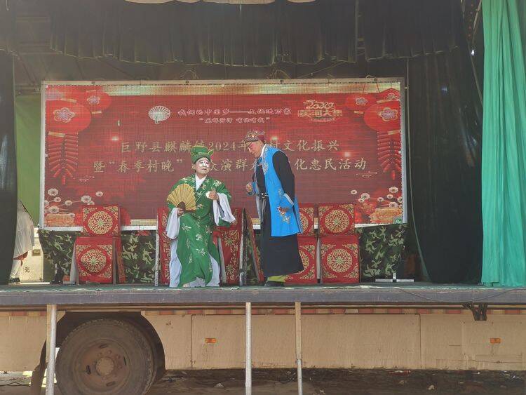 巨野县麒麟镇开展黄河大集送戏下乡暨小戏小剧演出活动